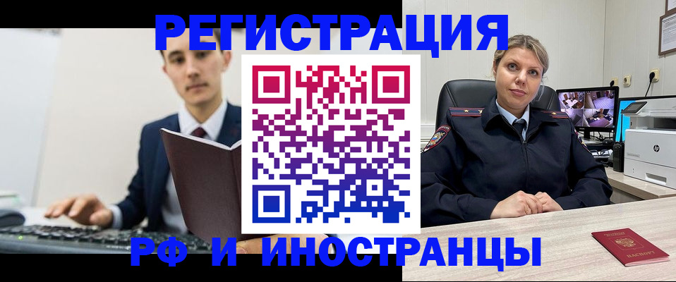 регистрация для дет. сада в Суворове